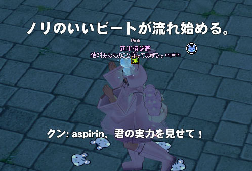 インベントリを閉じて