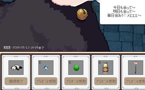 完了している