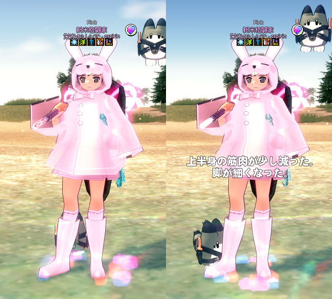 痩せるな