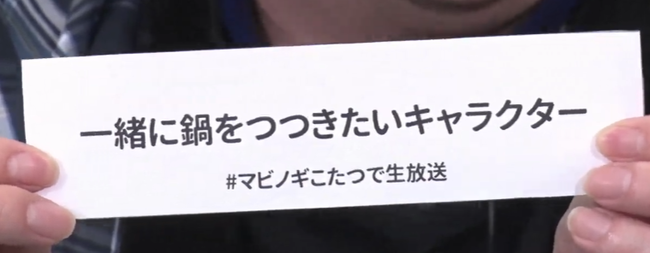 お代