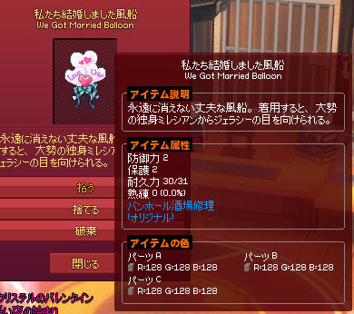 耐久力31