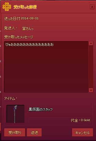 （＾o＾＝＾o＾）ぴゃおおおおおおおおお