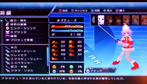 ねぷねぷ プラチナgetで終了 ゲー夢の笑点 ねぷねぷ プラチナgetで終了 ゲー夢の笑点