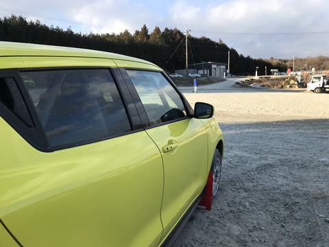 2045E4BF-FFCD-4E51-AFFE-9C38063D98FA