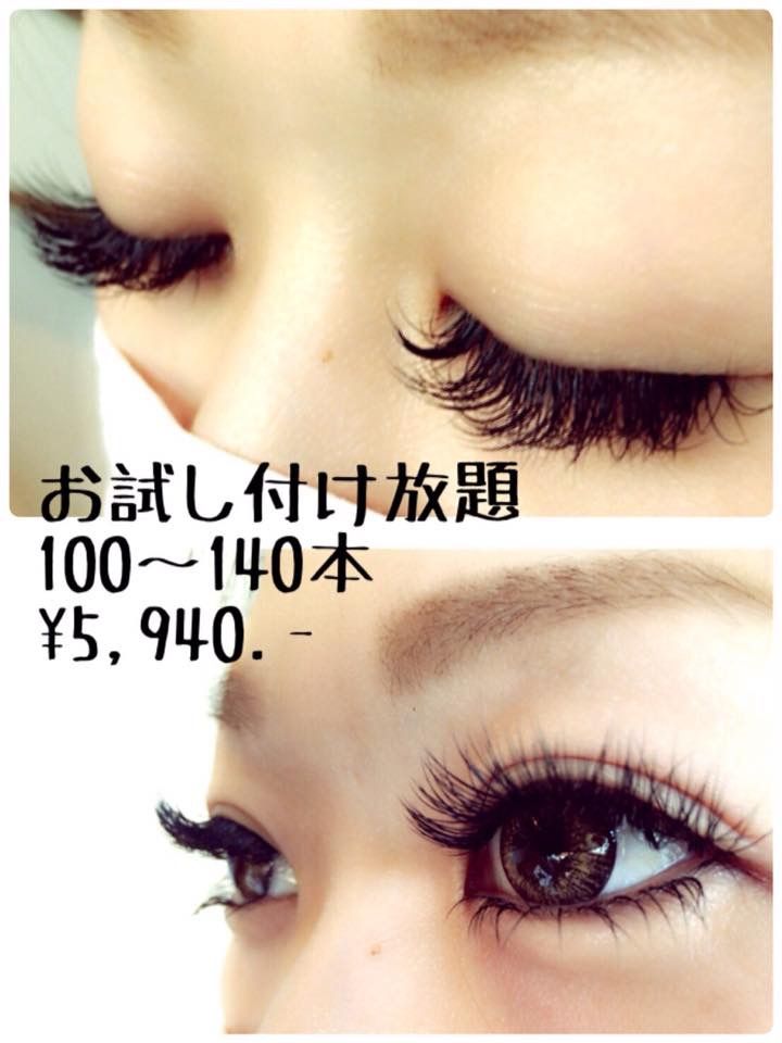 キレイは目元から マツエク始めます 美容室 Manahair マナヘアー つくば市 竜ヶ崎市 キレイは目元から マツエク始めます 美容室 Manahair マナヘアー つくば市 竜ヶ崎市