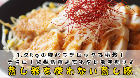バナー横位置