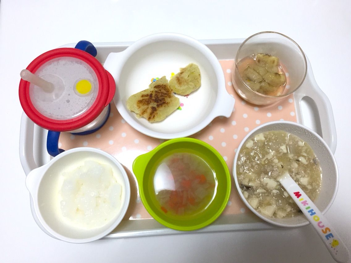 離乳食後期 しめじ 10ヶ月 目指せ 毎日スマイル育児