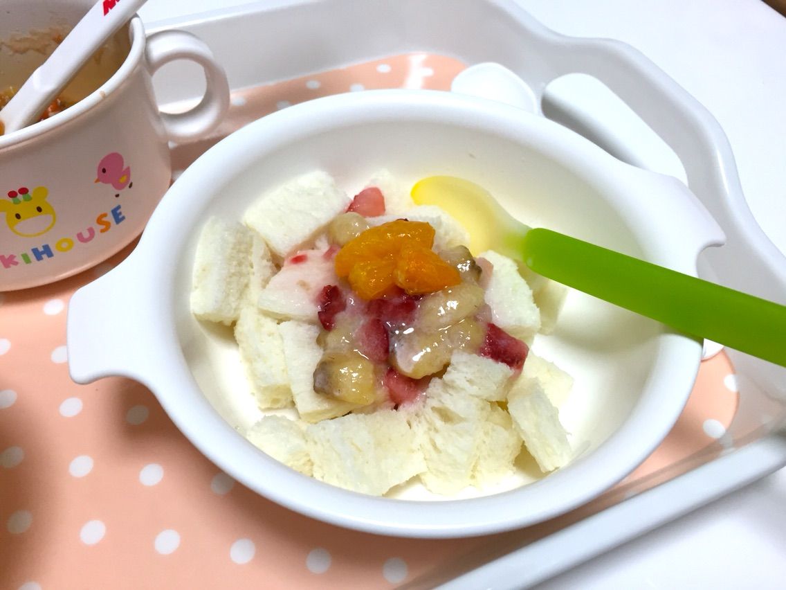 離乳食中期 フルーツパン粥 8ヶ月 目指せ 毎日スマイル育児