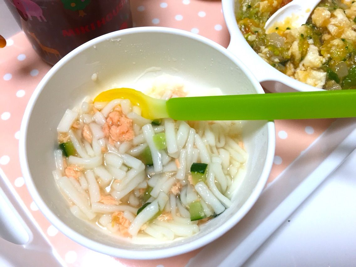 離乳食後期 きゅうりと鮭のうどん 9ヶ月 目指せ 毎日スマイル育児 離乳食後期 きゅうりと鮭のうどん 9ヶ月 目指せ 毎日スマイル育児