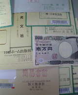 編集部より 一部