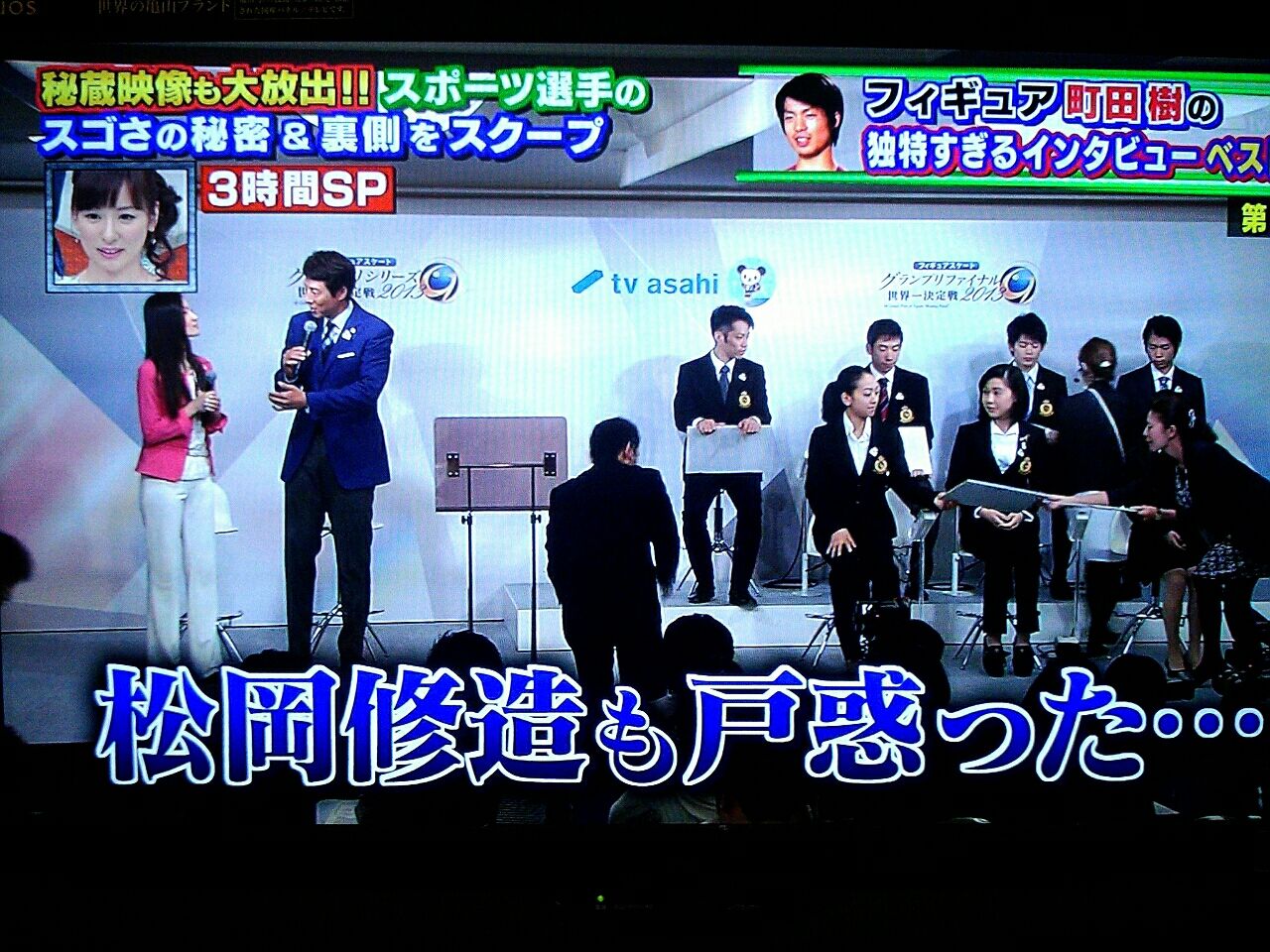 ティムシェルから一年 町田樹さんを思う 羽が生えてる フィギュア 羽生結弦選手応援 ティムシェルから一年 町田樹さんを思う 羽が生えてる フィギュア 羽生結弦選手応援