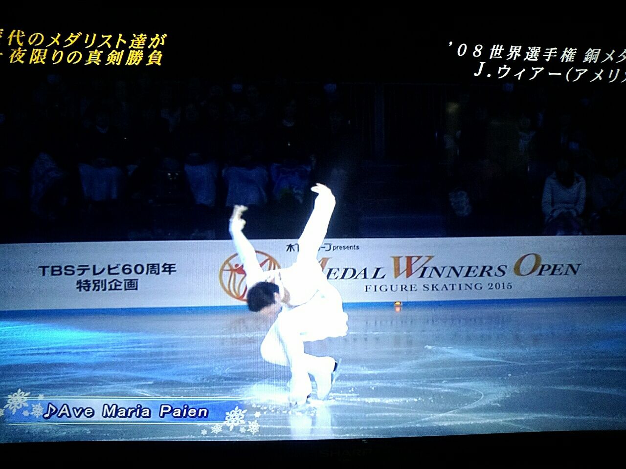 ジョニー ウィアーさんってすごい メダル ウィナーズ オープン感想 羽が生えてる フィギュア 羽生結弦選手応援 ジョニー ウィアーさんってすごい メダル ウィナーズ オープン感想 羽が生えてる フィギュア 羽生結弦選手応援