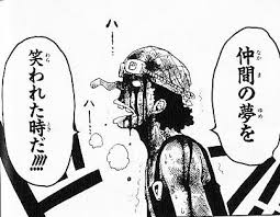 ワンピース三大感動したシーン ウソップ海賊団解散 司法の塔から狙撃 もう一度俺を仲間に入れてくれ 他も教えてくれ マンアニチャンネル