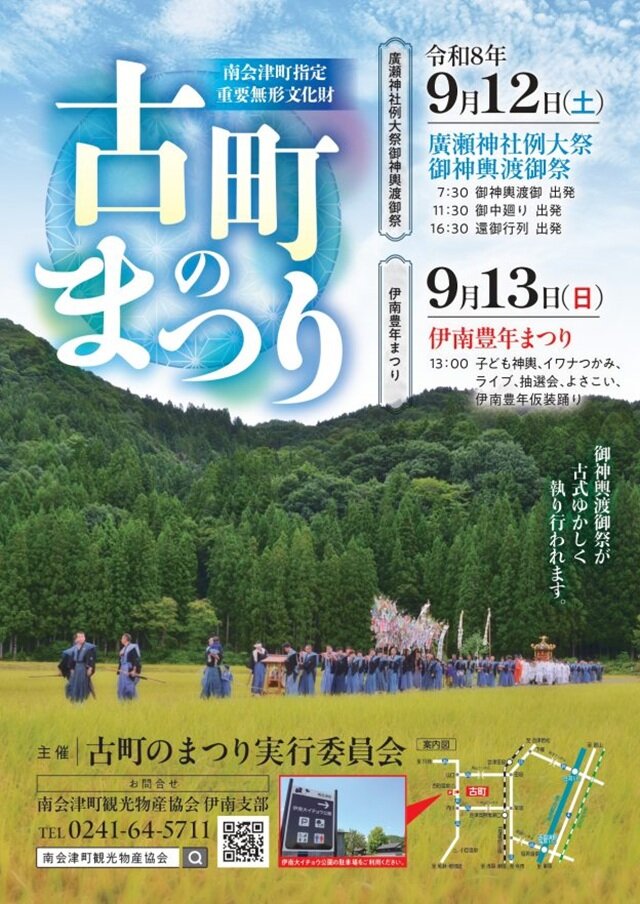 0912��Į�ޤĤ�