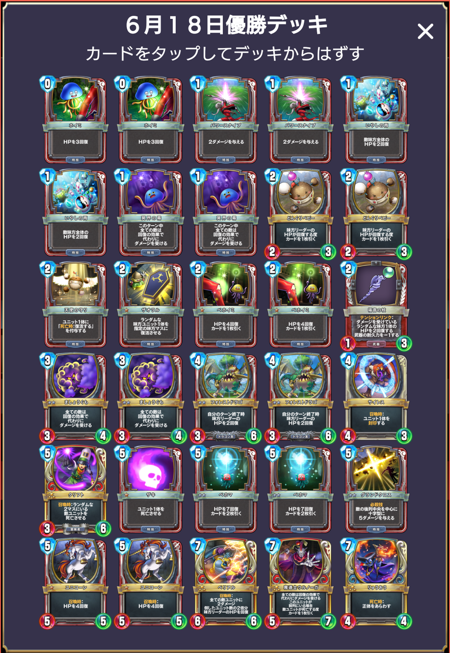 Screenshot_20180618-192544