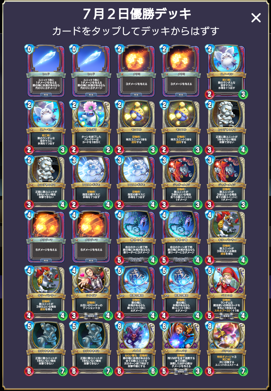 Screenshot_20180702-193837