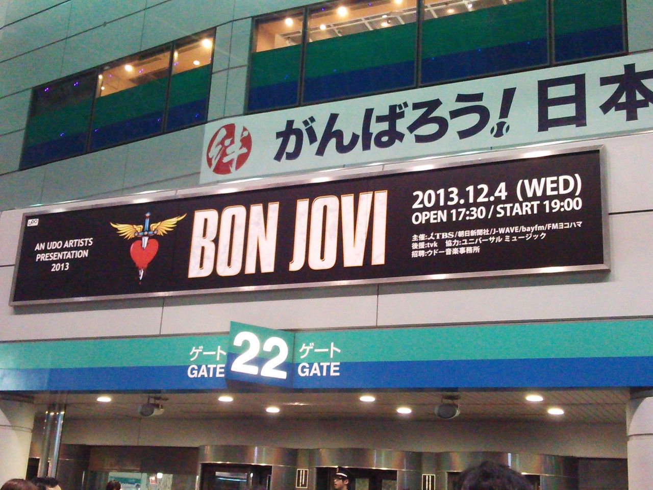 Bon Jovi At 東京ドームに参戦 happyを探しに出かけよう Bon Jovi At 東京ドームに参戦 happyを探しに出かけよう