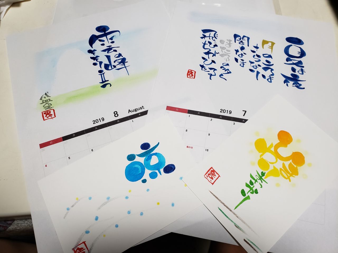 季節の伝筆講座 夏編 浦和 happyを探しに出かけよう 季節の伝筆講座 夏編 浦和 happyを探しに出かけよう