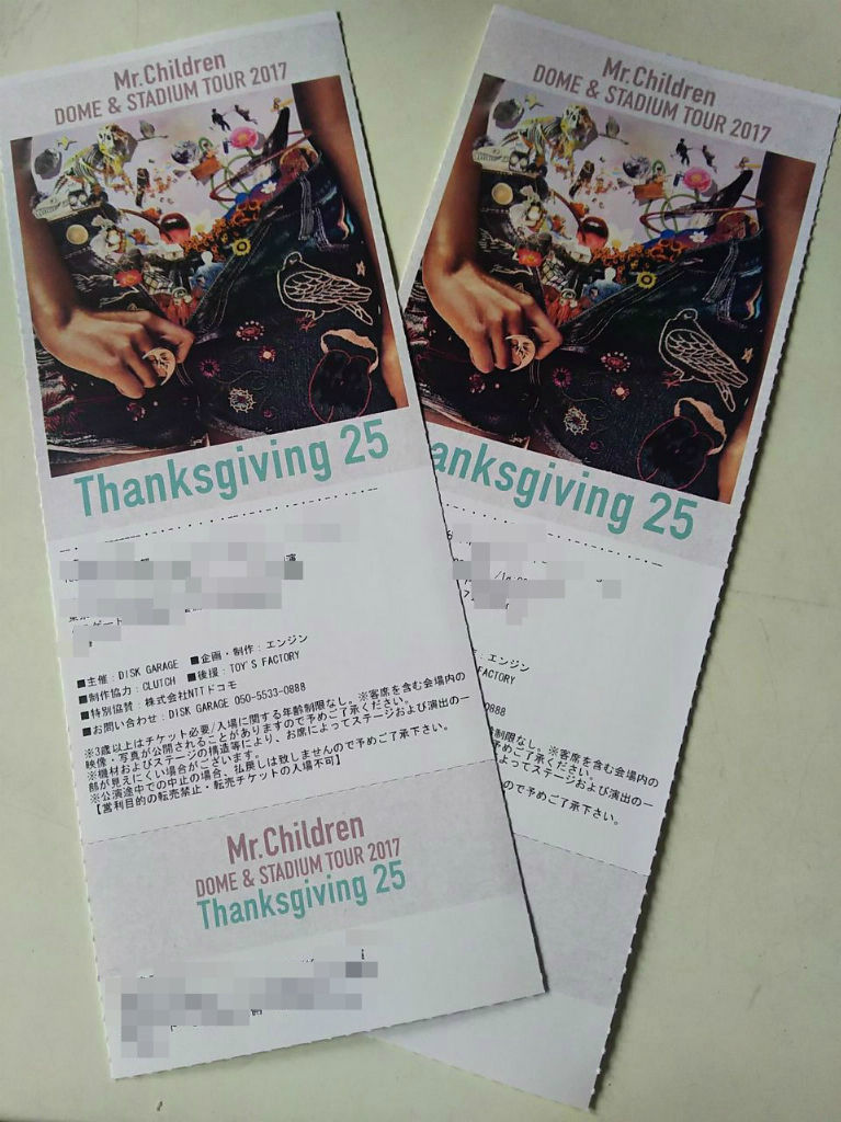 Mr Children Dome Stadium Tour 17 Thanksgiving 25に参戦してきた ｈａｐｐｙを探しに出かけよう