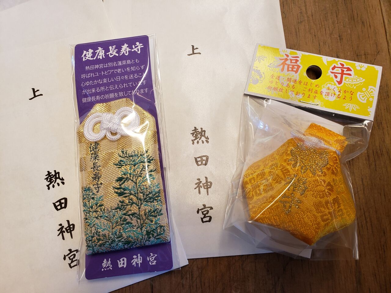 久しぶりの名古屋遠征 平泉うにごはんと熱田神宮 happyを探しに出かけよう 久しぶりの名古屋遠征 平泉うにごはんと熱田神宮 happyを探しに出かけよう