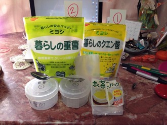 水中ホッカイロ