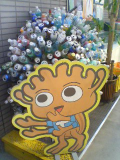 新宿区のプラスティック資源ゴミの行方を追ってみました Yamaのつぶやき やまのつぶやき マナティーズ