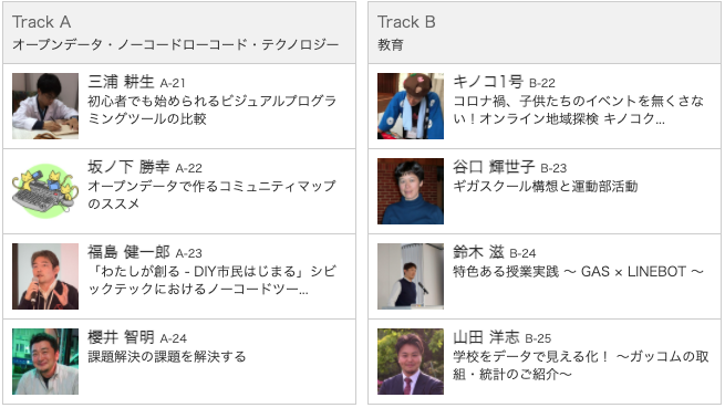 スクリーンショット 2021-05-18 11.10.57