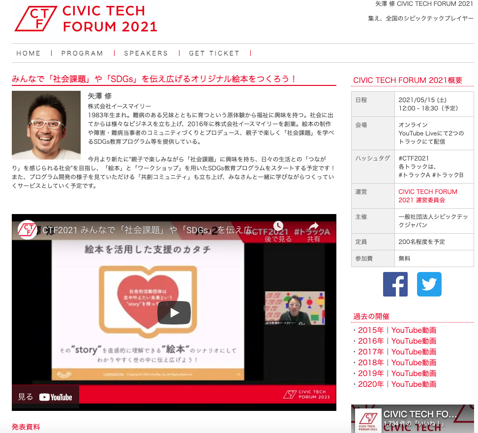 スクリーンショット 2021-05-24 11.41.10