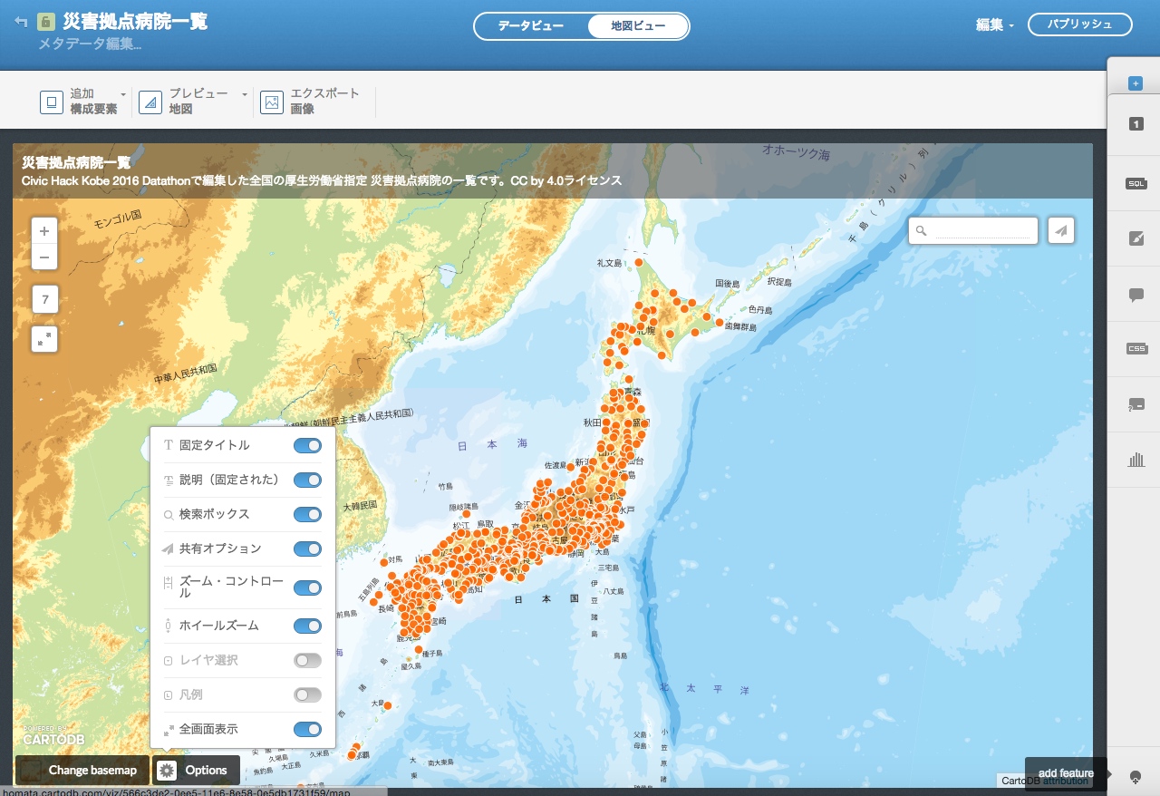 CartoDB 5