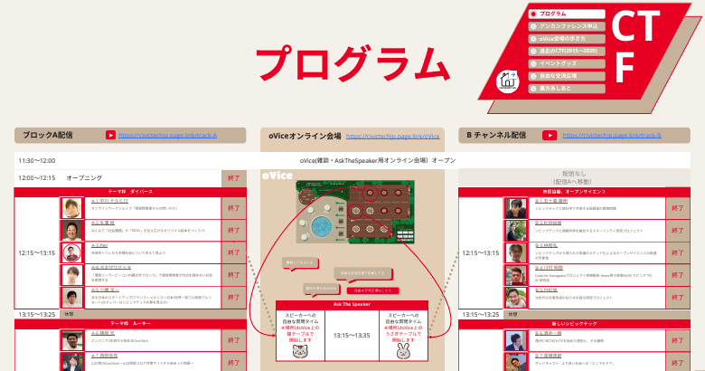 スクリーンショット 2021-05-22 14.12.43