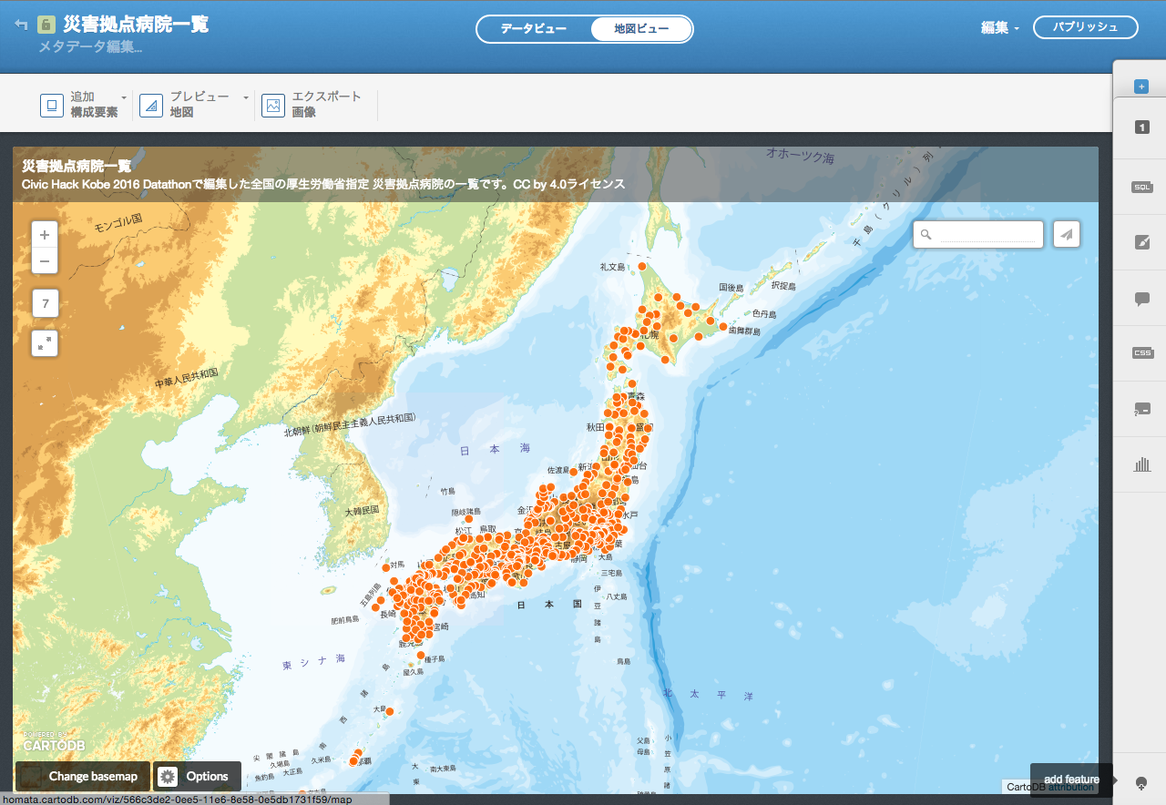 CartoDB 2