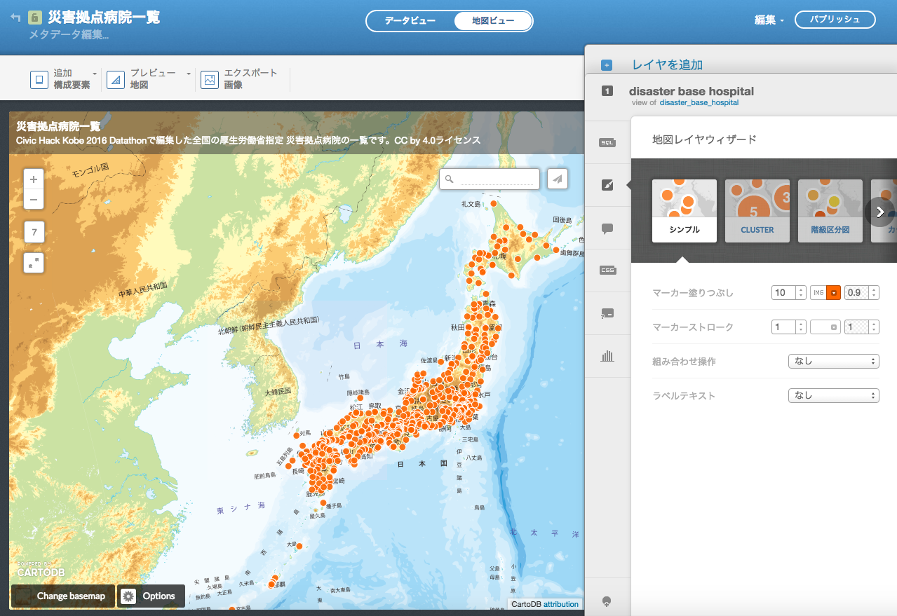 CartoDB 3