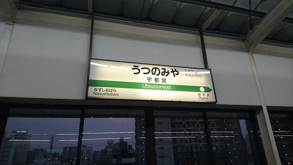 阪神大賞典2019の予想をしたいと思ふ。