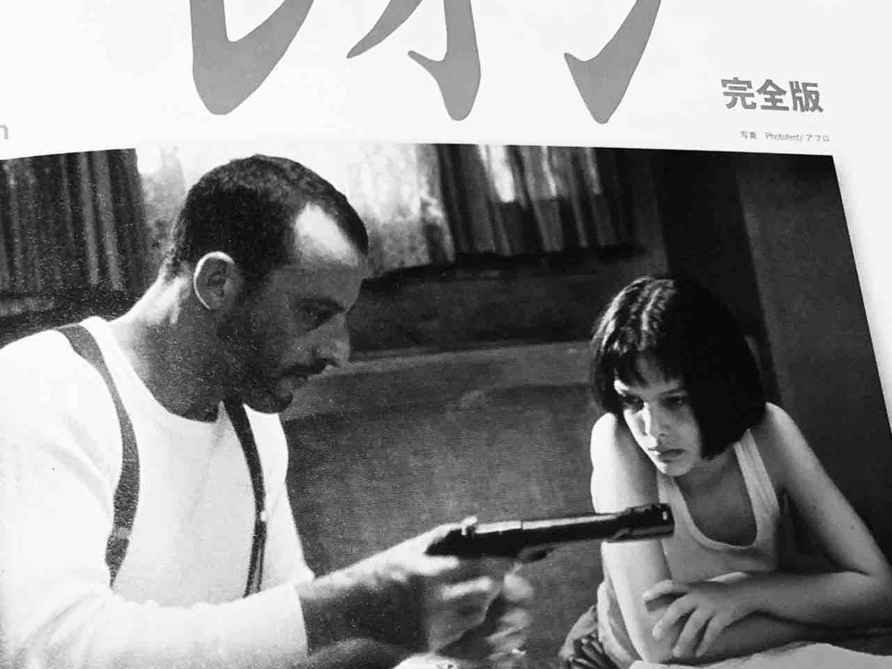 11月と12月の映画散歩 ホシ ケンの旅 11月と12月の映画散歩 ホシ ケンの旅