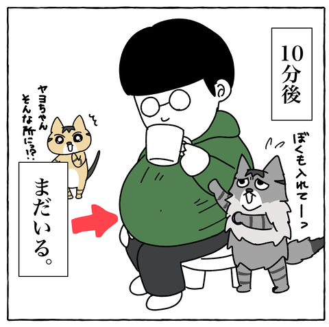 コミック13