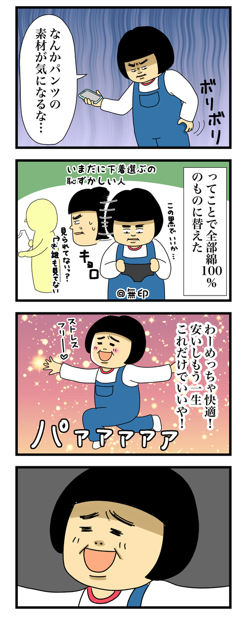 コミック11a