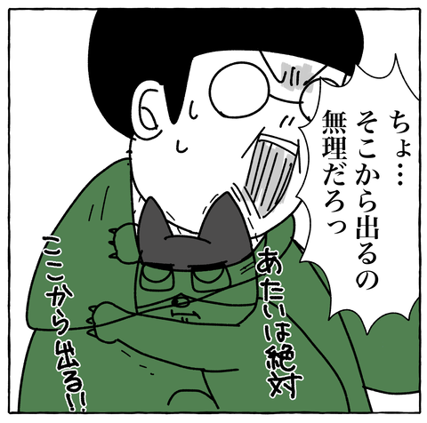 コミック13