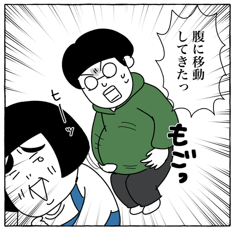 コミック13