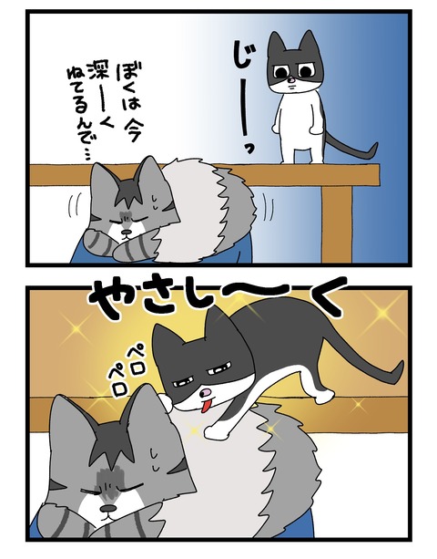 コミック11a