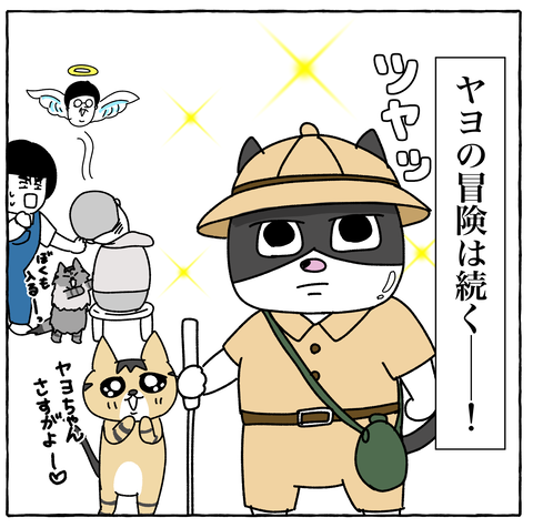 コミック13
