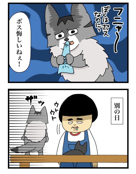 コミック11a