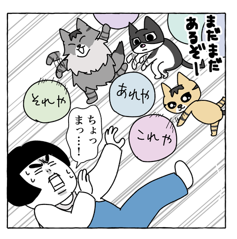 コミック13 12