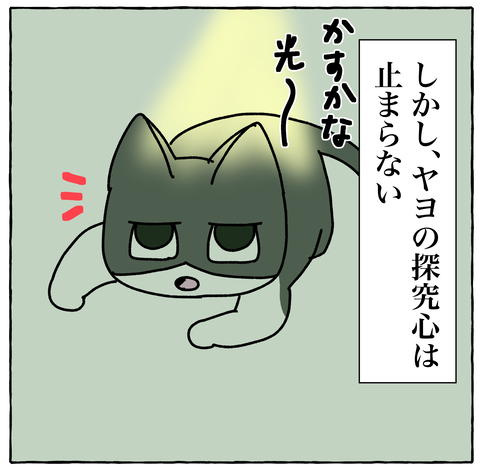 コミック13