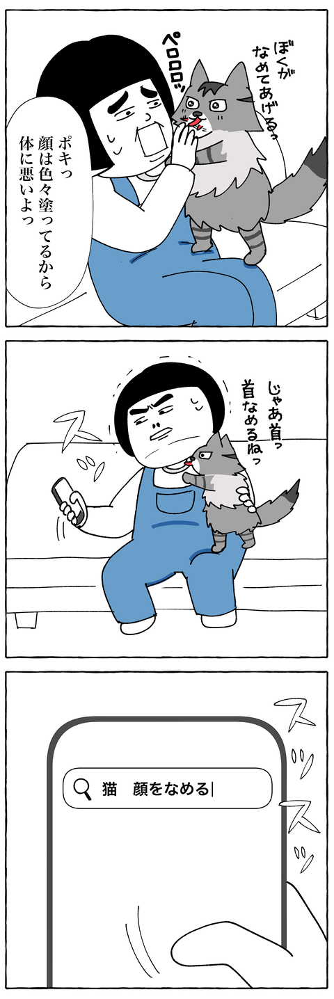コミック13