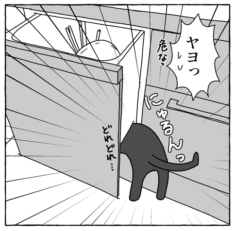 コミック13