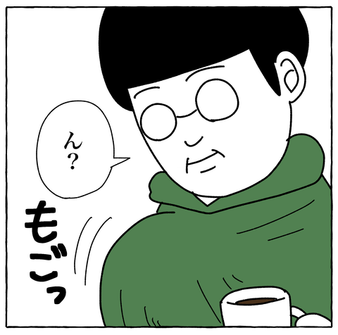 コミック13