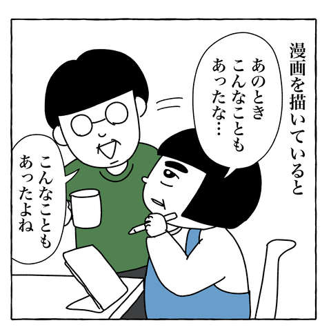 コミック13 14