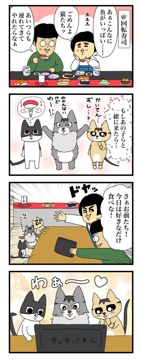 コミック12