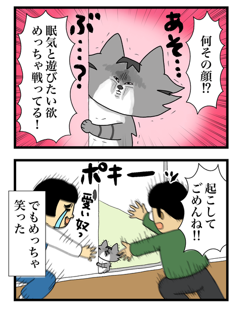 コミック11a