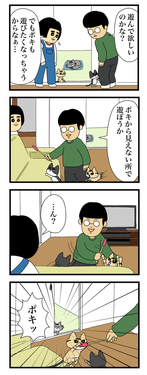 コミック11a
